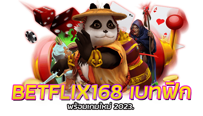 BETFLIX168