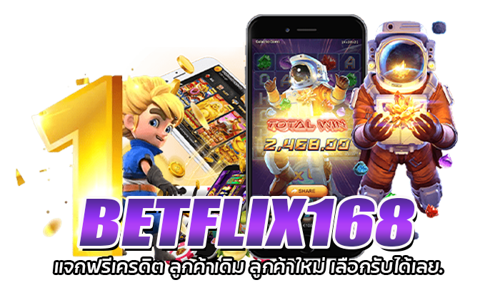 BETFLIX168