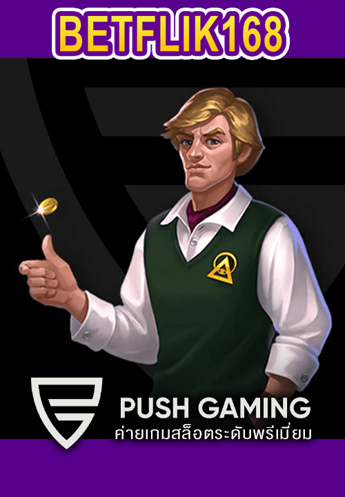 Push Gaming