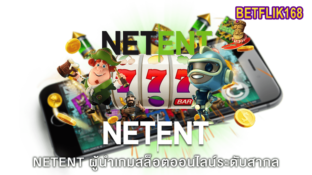 NETENT