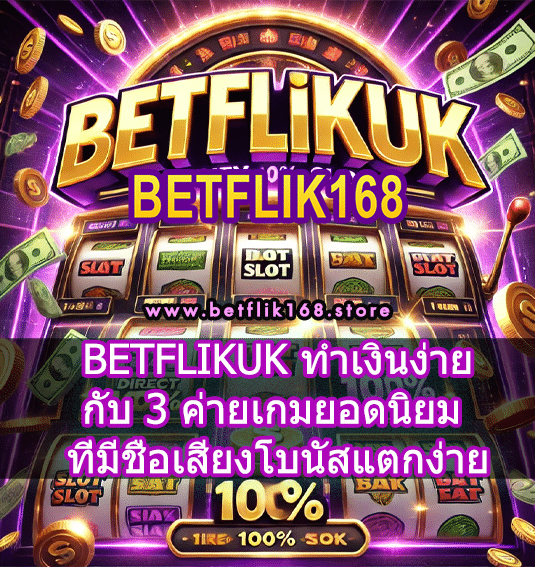 BETFLIKUK