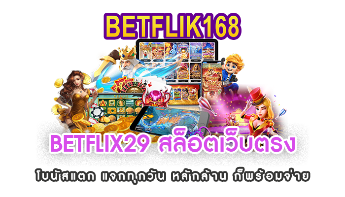 BETFLIX29