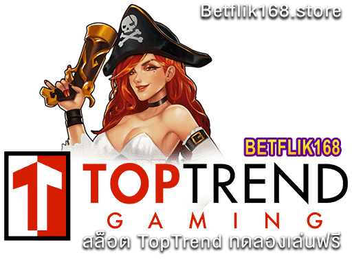 สล็อต TopTrend